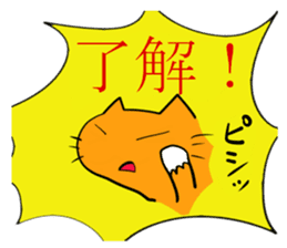 Cat & frog 12 sticker #14195043