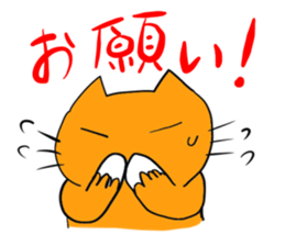 Cat & frog 12 sticker #14195045