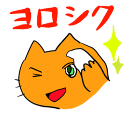 Cat & frog 12 sticker #14195046