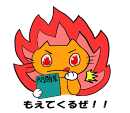 Cat & frog 12 sticker #14195047