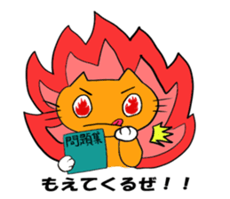 Cat & frog 12 sticker #14195047