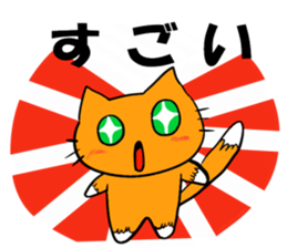 Cat & frog 12 sticker #14195048