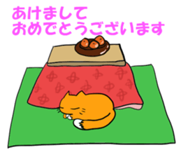 Cat & frog 12 sticker #14195049