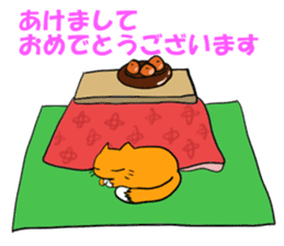 Cat & frog 12 sticker #14195049