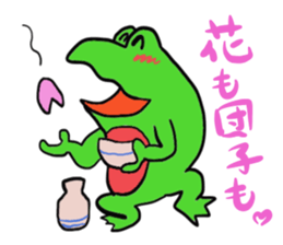 Cat & frog 12 sticker #14195052