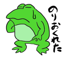 Cat & frog 12 sticker #14195064