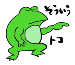 Cat & frog 12 sticker #14195065