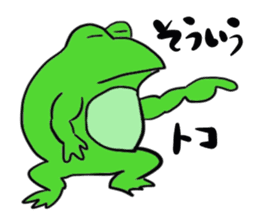 Cat & frog 12 sticker #14195065