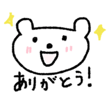 simple white bear's one word sticker #14195113