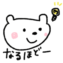 simple white bear's one word sticker #14195114