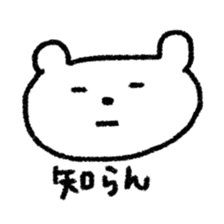 simple white bear's one word sticker #14195143