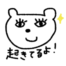 simple white bear's one word sticker #14195145