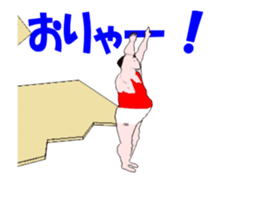 An obesity gymnast's animation sticker. sticker #14195150