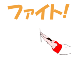 An obesity gymnast's animation sticker. sticker #14195152
