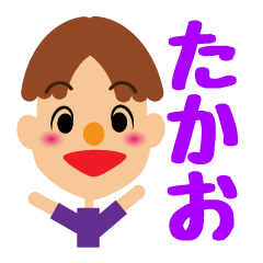 Daily life of a cute takao.