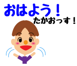 Daily life of a cute takao. sticker #14195198