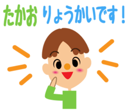 Daily life of a cute takao. sticker #14195203