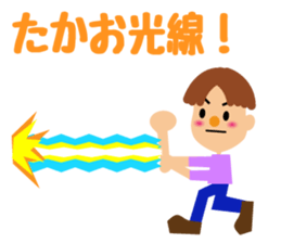 Daily life of a cute takao. sticker #14195205