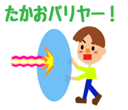 Daily life of a cute takao. sticker #14195206