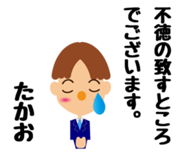 Daily life of a cute takao. sticker #14195207