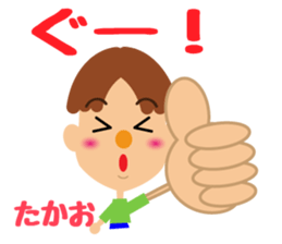 Daily life of a cute takao. sticker #14195209