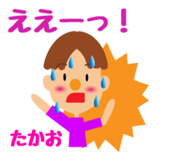 Daily life of a cute takao. sticker #14195210