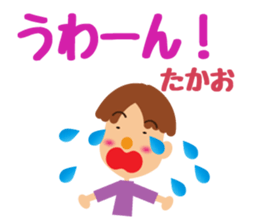 Daily life of a cute takao. sticker #14195211