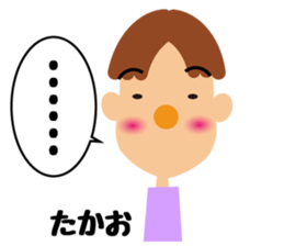 Daily life of a cute takao. sticker #14195214