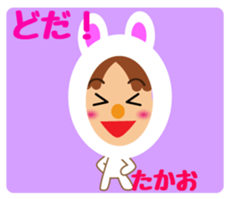 Daily life of a cute takao. sticker #14195215