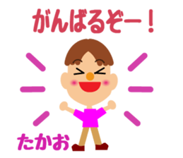 Daily life of a cute takao. sticker #14195216