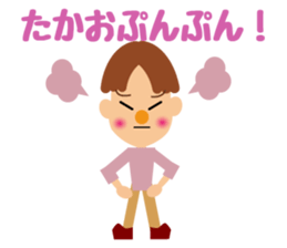 Daily life of a cute takao. sticker #14195217