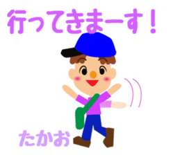 Daily life of a cute takao. sticker #14195218