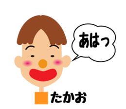 Daily life of a cute takao. sticker #14195220