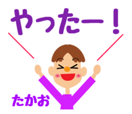 Daily life of a cute takao. sticker #14195222