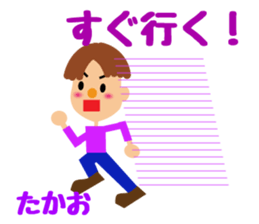 Daily life of a cute takao. sticker #14195223