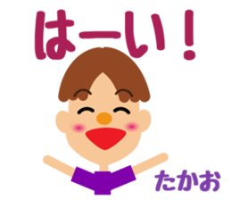 Daily life of a cute takao. sticker #14195224