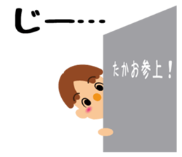 Daily life of a cute takao. sticker #14195226