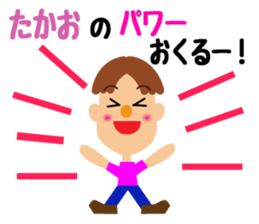 Daily life of a cute takao. sticker #14195228