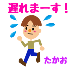 Daily life of a cute takao. sticker #14195229