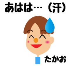 Daily life of a cute takao. sticker #14195231