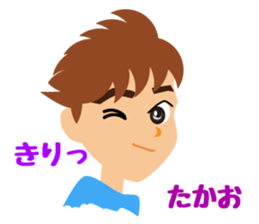 Daily life of a cute takao. sticker #14195232