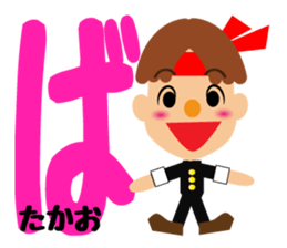 Daily life of a cute takao. sticker #14195236