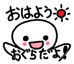 Name sticker used by Ogura sticker #14195298