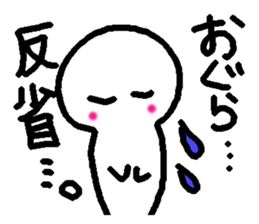 Name sticker used by Ogura sticker #14195303