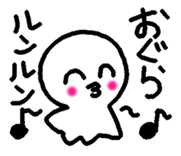 Name sticker used by Ogura sticker #14195307