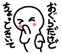 Name sticker used by Ogura sticker #14195311