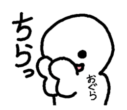 Name sticker used by Ogura sticker #14195313