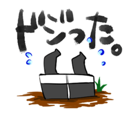 an invisible man sticker #14195456