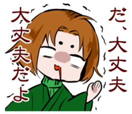 an invisible man sticker #14195462