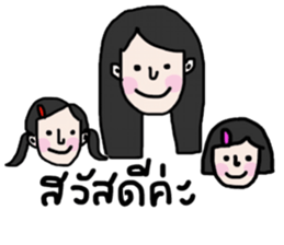 Namjaidee : Let s shopping sticker #14195788